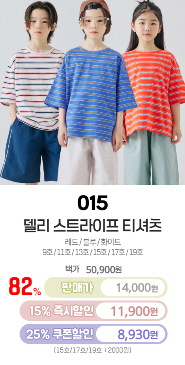 015.델리스트라이프티셔츠